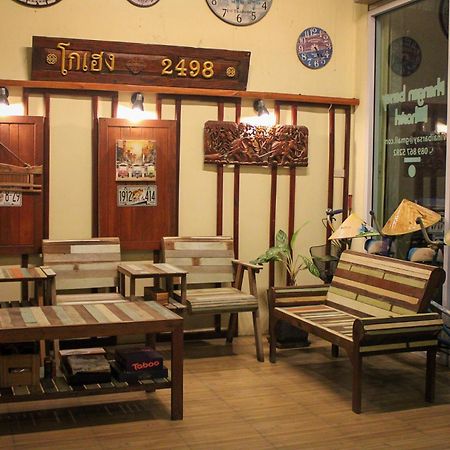 Phangan Barsay Hostel Thongsala Exteriör bild